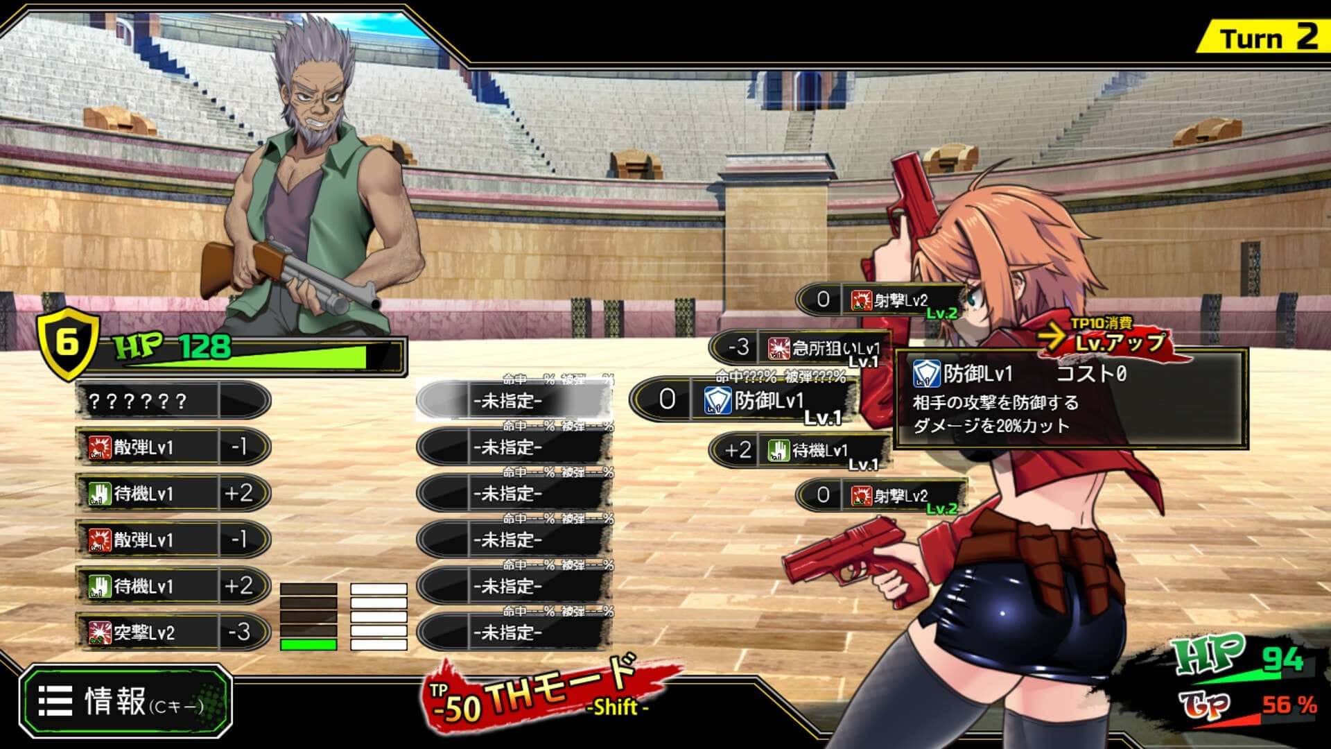 终末的死斗场少女封面