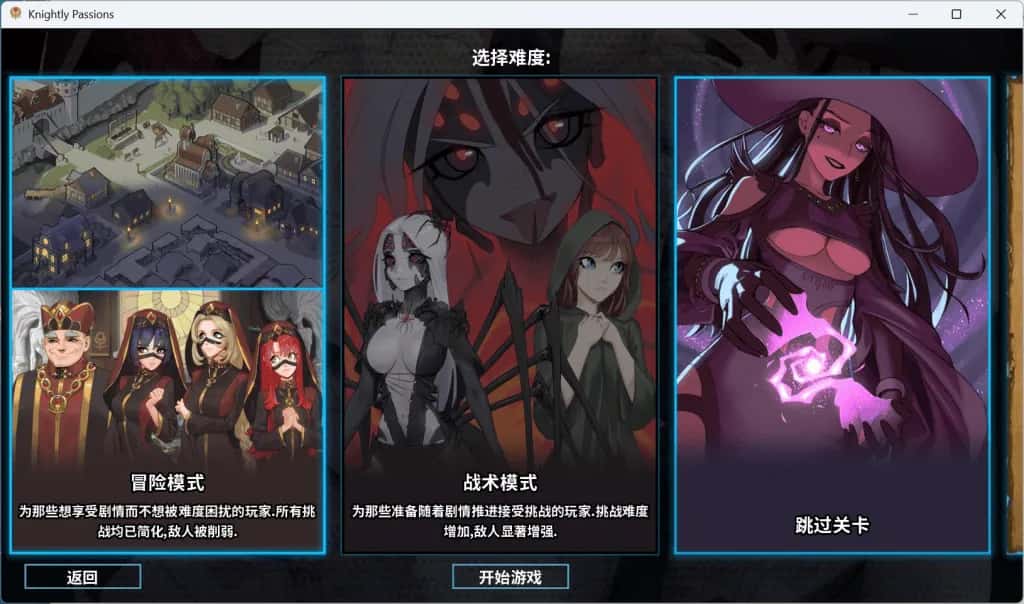 安卓+PC/ 猎魔人物语 AI 完结版+全DLC 双端共2.37G背景